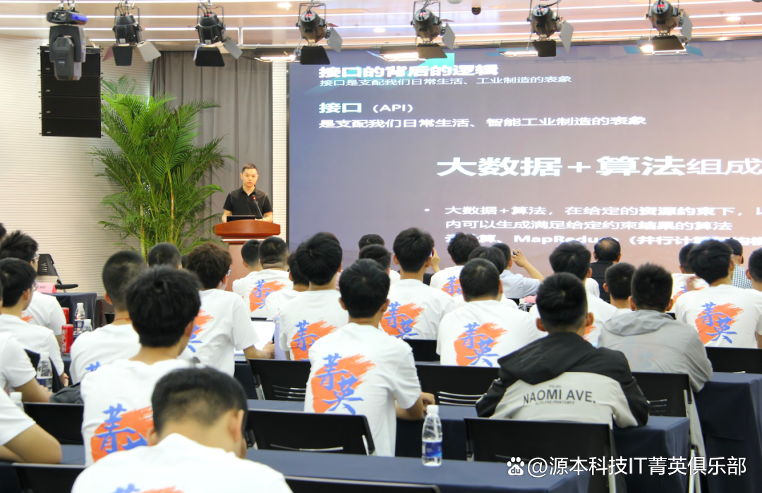 大学生暑期攻略：掌握大数据、云原生与人工智能，引领未来竞争