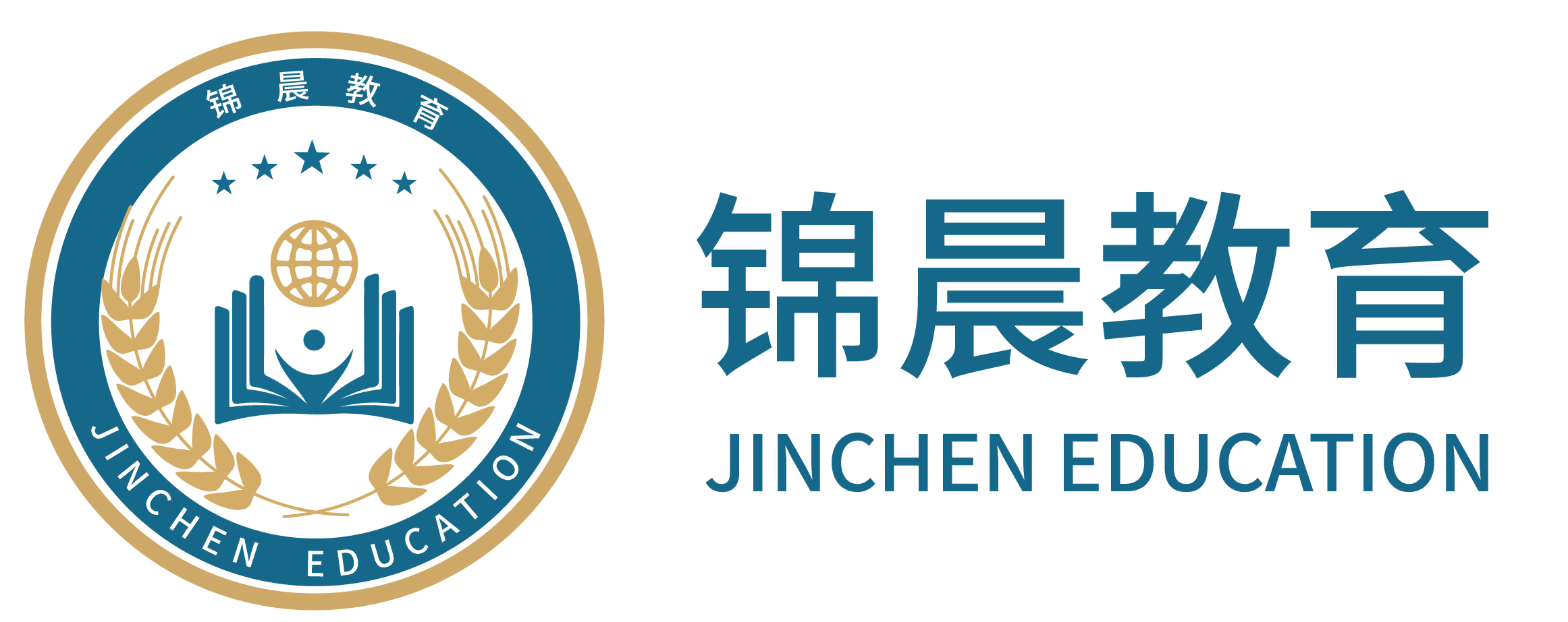 锦晨教育：常州工学院2026年五年一贯制“专转本”（师范类）招生简章